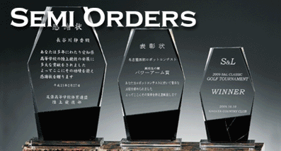 �Z�~�I�[�_�[�^�C�g��